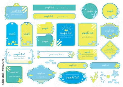 夏のレトロフレームセット