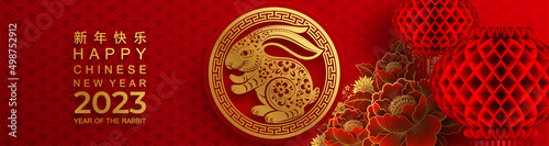 Happy chinese new year 2023 year of the rabbit zodiac sign with flower,lantern,asian elements gold paper cut style on color Background. (Translation : Happy new year) 