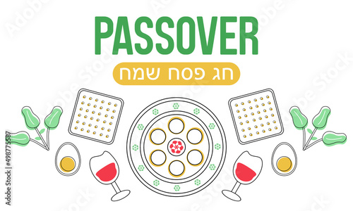Flat outline style Passover icon set, isolated on a white background, as a banner, poster or template. Passover celebration vector illustration. Translation: Happy Passover