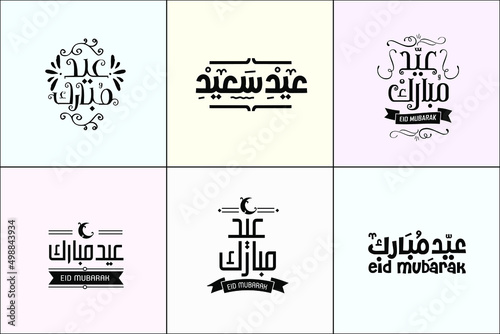 Eid Mubarak Islamic greeting card in Arabic calligraphy vector set. Eid al Fitr and Eid al Adha calligraphy vector. Happy eid vector illustration. Eid Adha, Eid Fitr calligraphy in Islamic art.