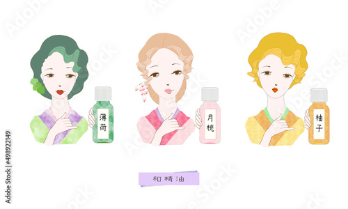 和精油・柚子・月桃・薄荷・精油・アロマ・日本の精油・和精油を持った着物を着た女性
