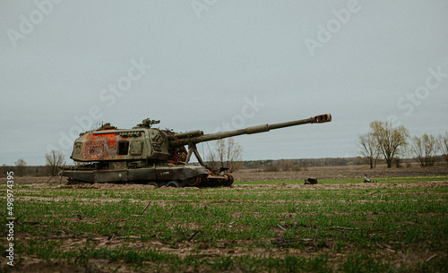 Destroyed artillery of the Russian army in Ukraine