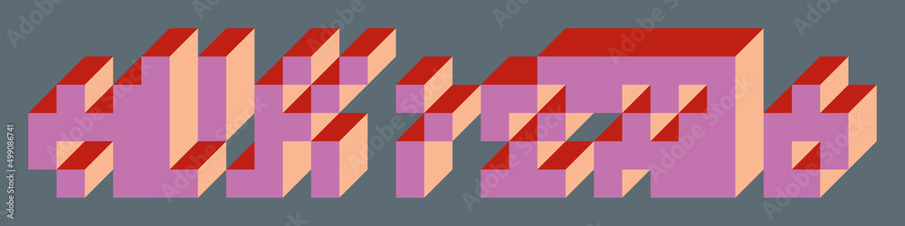 Implementation of Edward Zajec’s “Il Cubo” from 1971. Essentially a Truchet tile set of 8 tiles and rules for placement art illustration Implementation of Edward Zajec’s “Il Cubo” from 1971. Essentially a Truchet tile set of 8 tiles and rules for placement art illustration