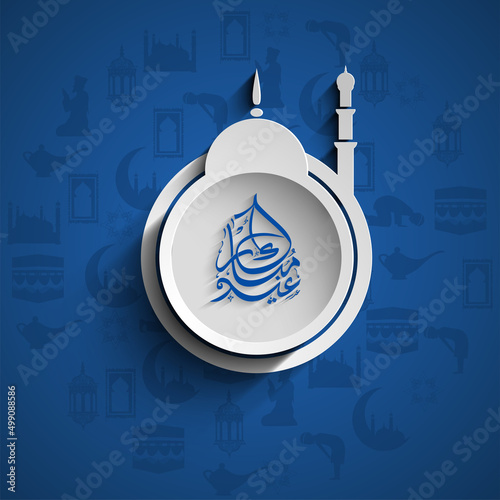 Arabic Calligraphy Of Eid Mubarak Over White Paper Cut Mosque Label Or Sticky On Blue Islamic Elements Background. photo