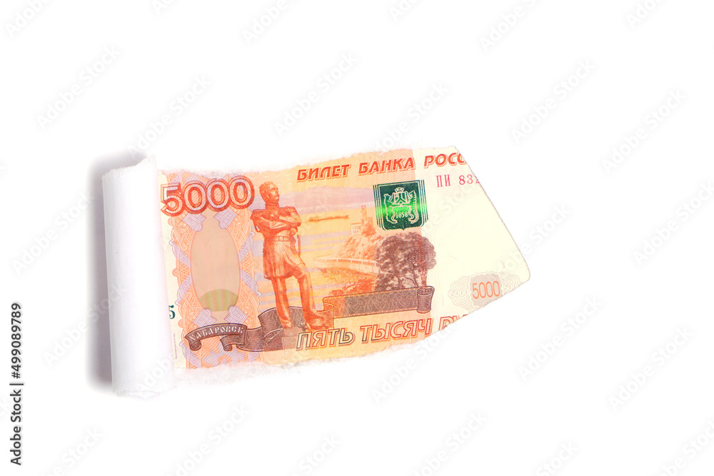 Five thousand roubles background torn paper. Five thousand roubles background torn paper.