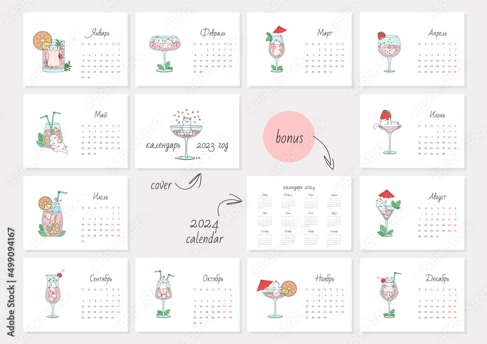 Calendar 2023 template. Monthly calendar 2023 with cute white cats