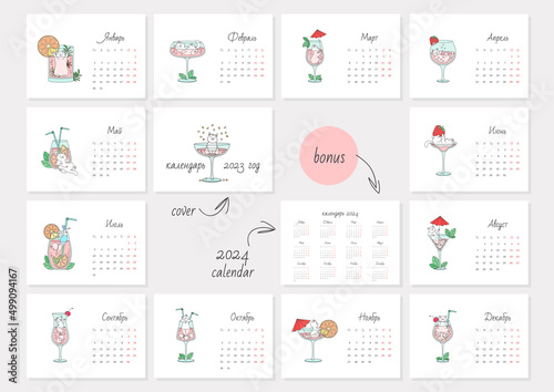 Calendar 2023 template. Monthly calendar 2023 with cute white cats playing in cocktail glasses. Bonus - 2024 calendar. Russian language. Starts on Monday. Vector 10 EPS.
 photo