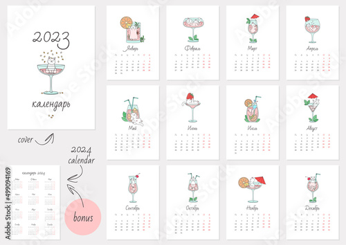 Calendar 2023 template. Monthly calendar 2023 with cute white cats playing in cocktail glasses. Bonus - 2024 calendar. Russian language. Starts on Monday. Vector 10 EPS. photo