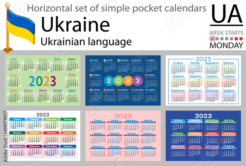 Ukrainian horizontal pocket calendar for 2023. Week starts Sunday