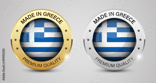 Made in Greece graphics and labels set.