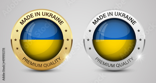 Made in Ukraine graphics and labels set.
