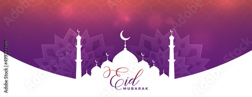 eid mubarak banner with mosque decorative design