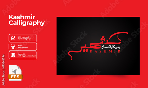 Kashmir Calligraphy