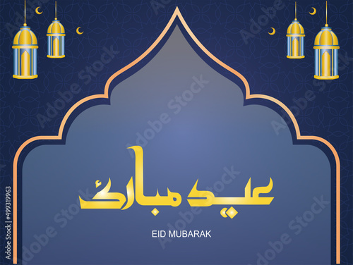 Eid Mubarak is written in Arabic calligraphy 