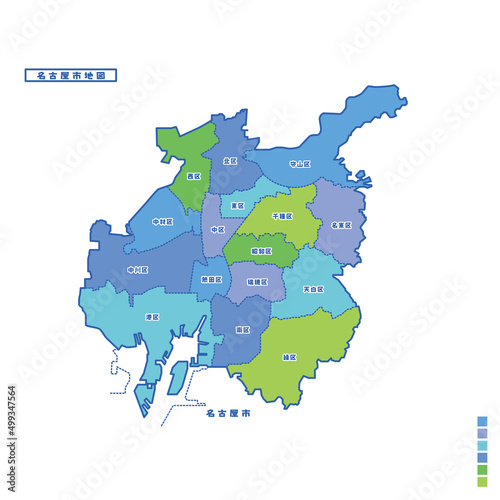 名古屋市行政区・名古屋市地図 雨の日カラーで色分けしてみた