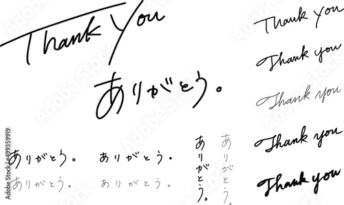 Thank you ありがとう 手描き文字