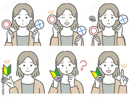 〇✕マークや初心者マークを持つ中年女性