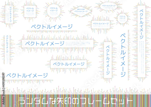 アースカラーのランダムな矢印のフレームセット