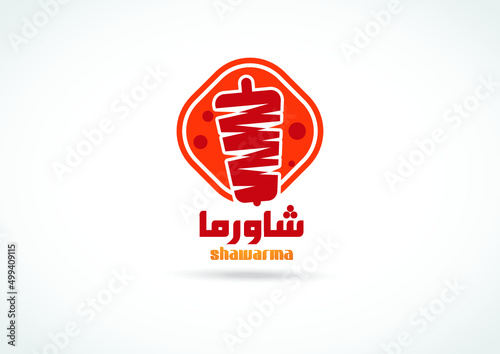 Set of doner kebab logo templates. creative labels for Turkish and Arabian fast food restaurant shawarma