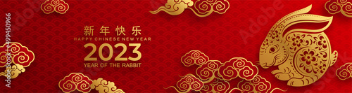 Happy chinese new year 2023 year of the rabbit zodiac sign with flower,lantern,asian elements gold paper cut style on color Background. (Translation : Happy new year)