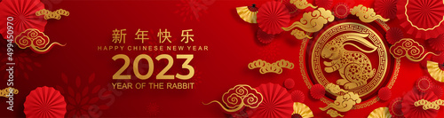 Happy chinese new year 2023 year of the rabbit zodiac sign with flower,lantern,asian elements gold paper cut style on color Background. (Translation : Happy new year)