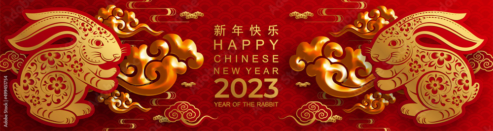Happy chinese new year 2023 year of the rabbit zodiac sign with flower,lantern,asian elements gold paper cut style on color Background. (Translation : Happy new year)