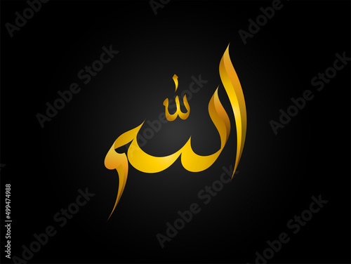 
Allah name is written in Arabic modern calligraphy.