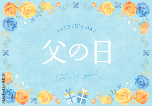 父の日のバラの花とプレゼントのベクターイラスト背景(art,flower,bloom,father,dad,daddy,card,celebration,wedding)