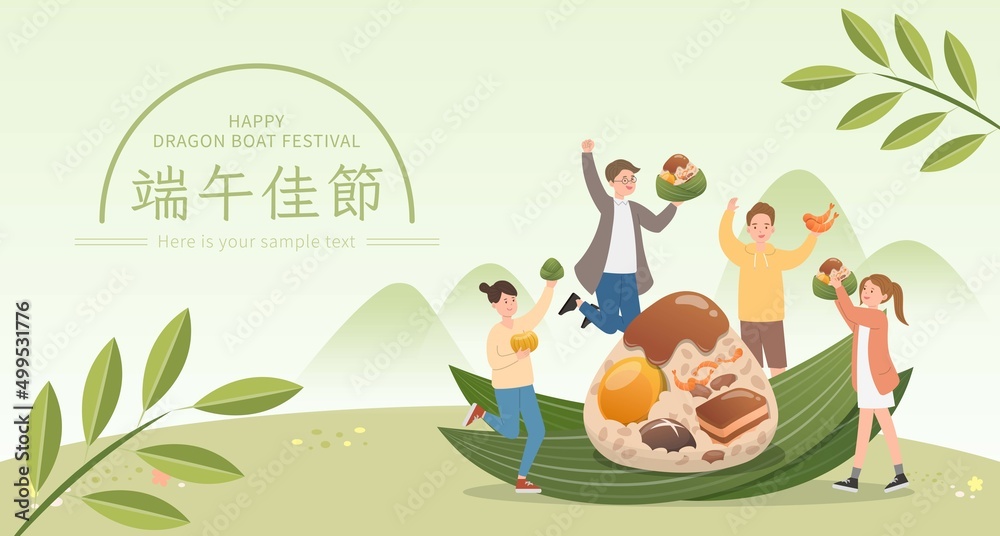Happy people with traditional Chinese food for Dragon Boat Festival: Zongzi, glutinous rice wrapped in bamboo leaves, Chinese translation: Dragon Boat Festival