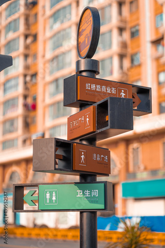 A street sign in China © ivanbacic86