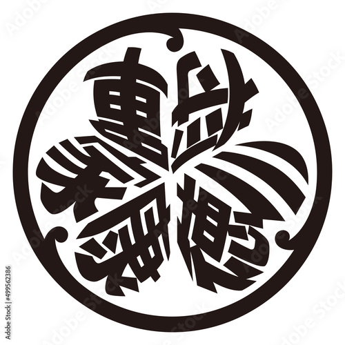 日本の戦国武将 徳川家康 三つ葉葵の家紋風ロゴマーク スタンプ デザイン ベクター Japanese warlord Tokugawa Ieyasu Family crest style logo stamp of three-leaf hollyhock design vector