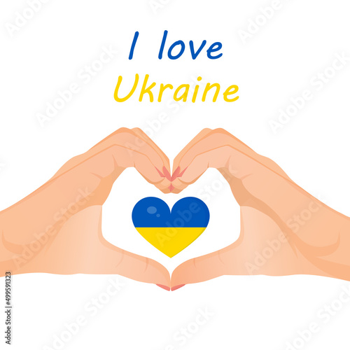 Hands make heart gesture in support of Ukraine. Vector illustration of heart sign. The inscription I love Ukraine can be changed.