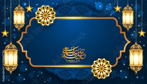 3d arabic islamic luxury eid mubarak calligraphy ramadan horizontal banner gold pattern for eid al fitr adha idul fitri milad un nabi background