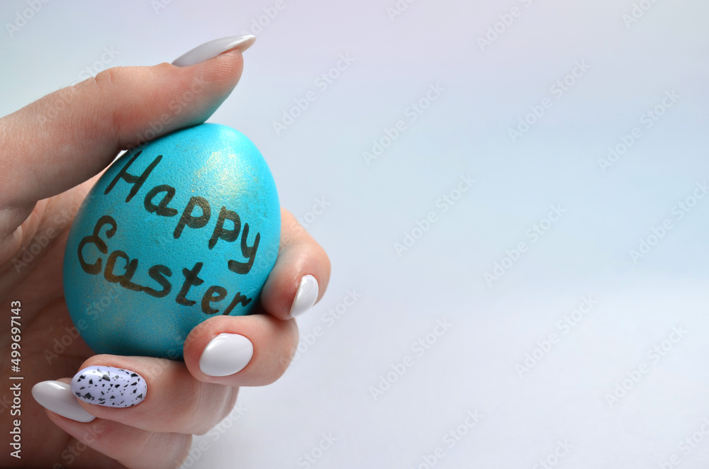 Easter egg in hand, close-up. Happy Easter. Easter egg in hand, close-up. Happy Easter.