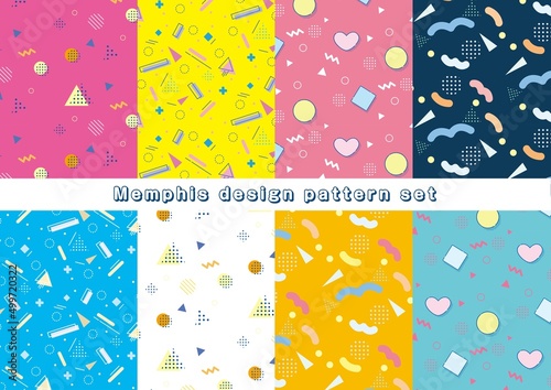 メンフィスデザインパターンセット