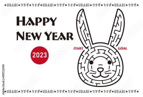 うさぎ アドビストックのデザイン かべいろ Com おしゃれ壁紙リフォーム貼り替え オリジナルインクジェット壁紙