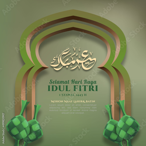 eid mubarak calligraphy greeting card with mosque gate and realistic ketupat in green background