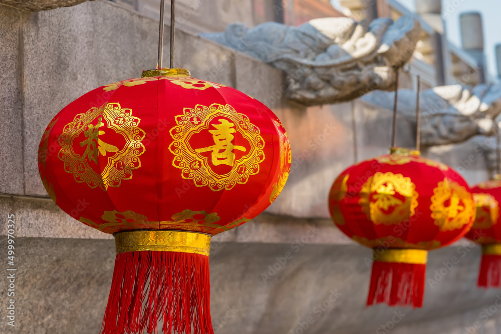 Fototapeta premium Bangkok, Thailand - January, 26, 2022 : Red Lanterns with chinese text mean 