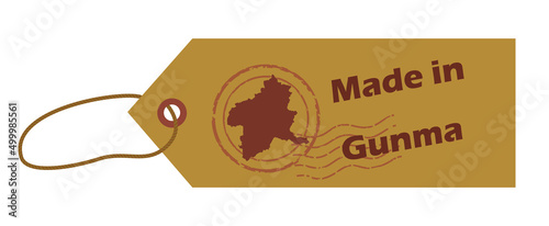 Made in Gunma群馬県産　都道府県地図のイラスト入りの消印のラベル、タグ、チケットのアイコン、イラスト photo