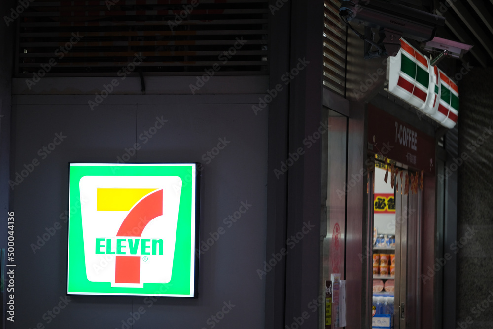 Shanghai,China-Feb.4th 2022: 7-ELEVEN convenience store and brand logo ...