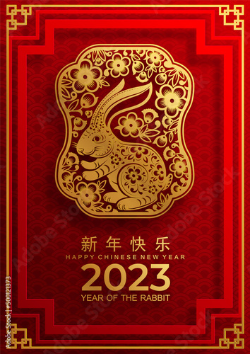 Happy chinese new year 2023 year of the rabbit zodiac sign with flower,lantern,asian elements gold paper cut style on color Background. (Translation : Happy new year)
