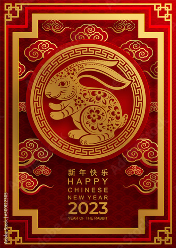 Happy chinese new year 2023 year of the rabbit zodiac sign with flower,lantern,asian elements gold paper cut style on color Background. (Translation : Happy new year)
