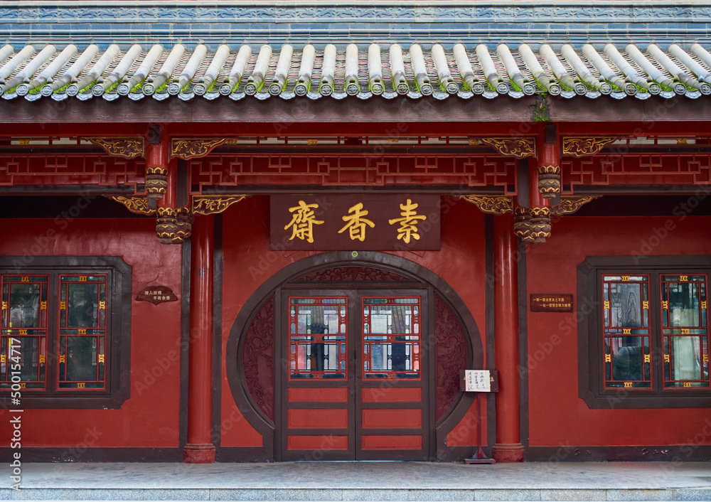 Chinese traditional Buddhist temple architecture Chinese traditional Buddhist temple architecture