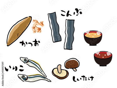 出汁 食材 セット