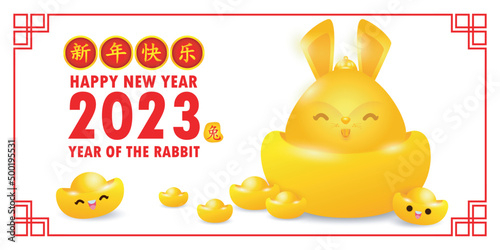 2023 Chinese new year, Golden rabbit with gold ingots, gong xi fa cai, year of the rabbit zodiac of Animal lucks Cartoon vector illustration isolated on background, Translate Happy New Year