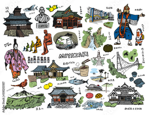MIYAZAKI JAPAN Illustration	