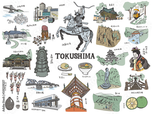 TOKUSHIMA JAPAN Illustration