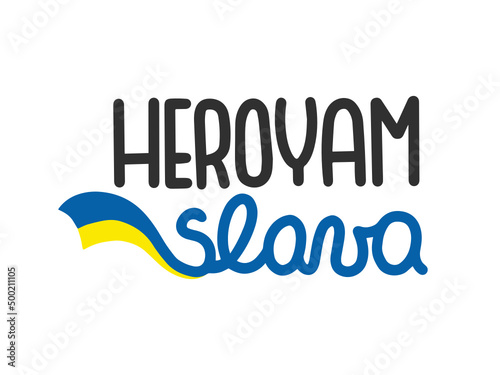 HEROYAM SLAVA lettering with Ukranian flag. Ukrainian support phrase. 