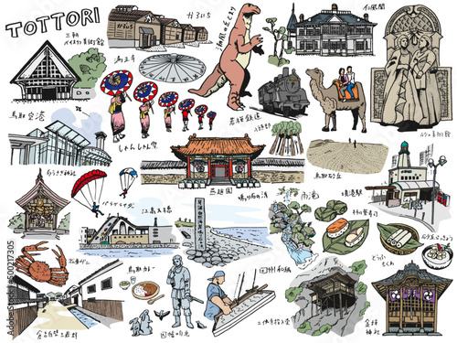 TOTTORI JAPAN Illustration	