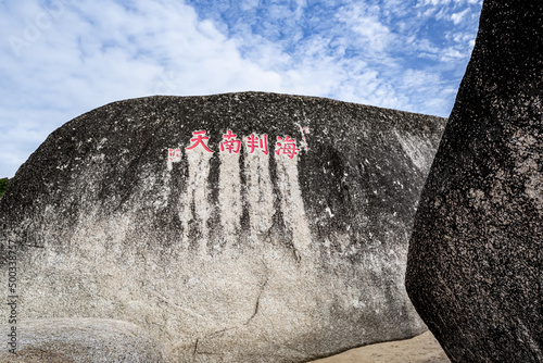 Landscape of Tianya Haijiao Scenic Spot, Sanya City, Hainan Province, China photo